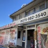 都飯店