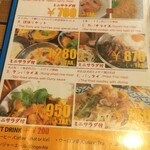 アジアン食堂 シロクマ - 
