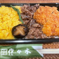 肉鮮問屋 佐々木 - 