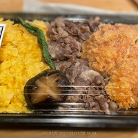 肉鮮問屋 佐々木 - 
