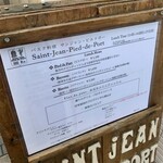 サンジャン・ピエドポー - 