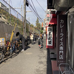 カレーライス専門店 ブラザー - 