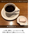 サンジャン・ピエドポー - 