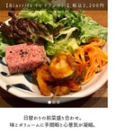 サンジャン・ピエドポー - 