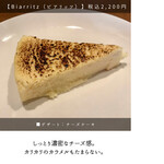 サンジャン・ピエドポー - 