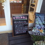 アミューズメントベーカリー＋プラス - 2012/12