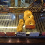 アミューズメントベーカリー＋プラス - ムトン（ﾃﾞﾝﾏｰｸのﾊﾟﾝ）、石臼ベーグル