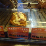 アミューズメントベーカリー＋プラス - 燻煙鶏のバジル風味