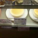 ダディのチーズケーキ - 