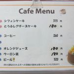 農家レストラン 旬菜館 - ケーキやコーヒー