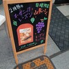 パンヤ アシヤ 美術館通り店