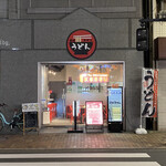 カッス ザ ウドン ラウンジ - 