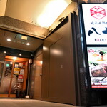 Yakitori Hachiya - 