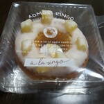 あら、りんご。 - 焼きドーナツ（密りんご）