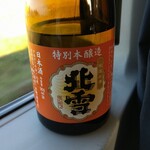 駅弁山﨑屋 - 長岡駅で購入の北雪