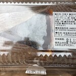 アンバードロップコーヒーロースターズ - 