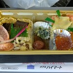 駅弁山﨑屋 - 全体図