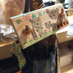 がばちょ - がばちょ刻印入り木札♪