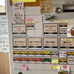 RAMEN RS 改 - 券売機メニュー