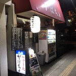 がばちょ - 外観儀式はしっかりと！