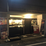 Hane-no-ne Pizza & Bar - 外観