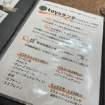 伊酒屋 toys - 