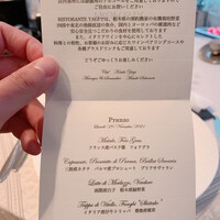 RISTORANTE YAGI - 