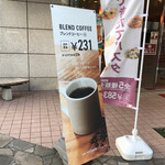 カフェ・ベローチェ - コーヒー安いよ！