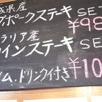 Cafe 児歩 - 