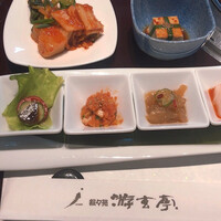 游玄亭 新宿 - 