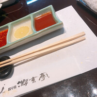 游玄亭 新宿 - 