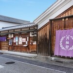 Tsukinokurabito - 店頭正面