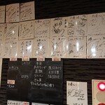 廻転寿司弁慶 - 