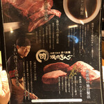 Yakiniku Kingu - 