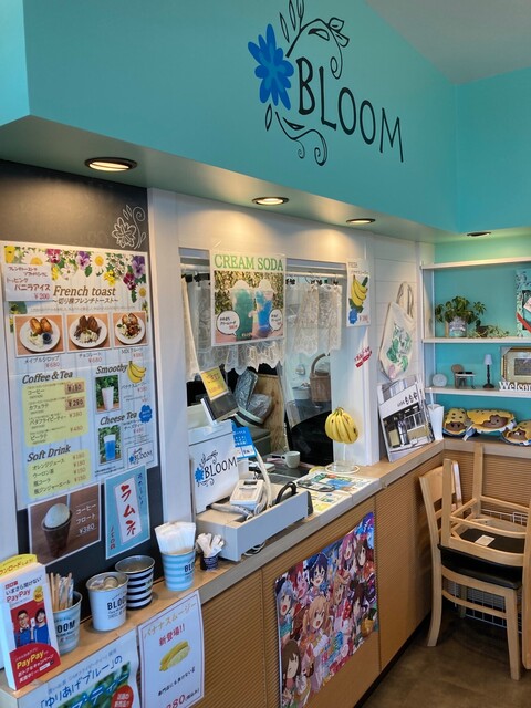 BLOOM  - 美田園（カフェ）の写真
