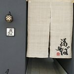 Sobadokoro Fukusoba - 