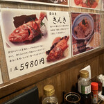 函館海鮮料理 海寿 - きんきも高くて我慢(笑)