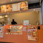 かつや - テイクアウトブース