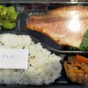 手作り弁当 こむすび
