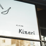 メンドコロ キナリ - 