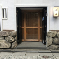 鍋茶屋 光琳 - 外観