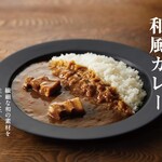 NISHIKIYA KITCHEN - 