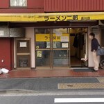 ラーメン二郎 - ﾏｼﾞか？