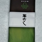 芝寿し - 包装の様子