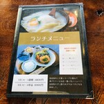 一粒茶屋 すいしゃ - 