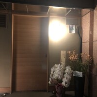 すし家 祥太 - 