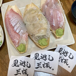 魚のめ - 料理写真: