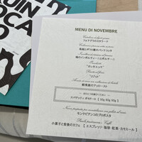 クイントカント - 