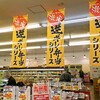 ながの屋 新富店