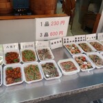 上海肉まん - 店頭のお惣菜。